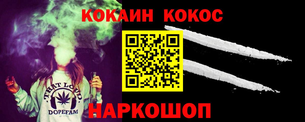 цена наркотик  Вход с VPN  COCAIN Боливия  Самара  COCAIN VHQ 