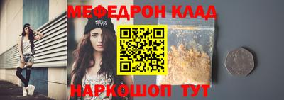 мяу мяу мука Бузулук