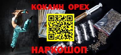 гашиш Бугуруслан