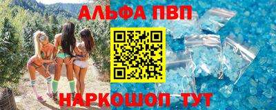 гашиш Бугуруслан