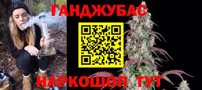 гашиш Бугуруслан