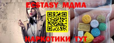 мяу мяу мука Будённовск