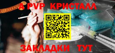 мяу мяу мука Будённовск