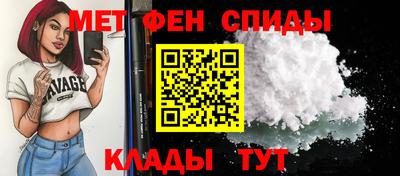 мяу мяу мука Будённовск