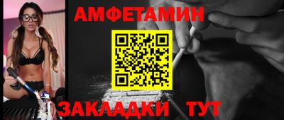 мяу мяу мука Бузулук