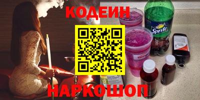 мяу мяу мука Бузулук