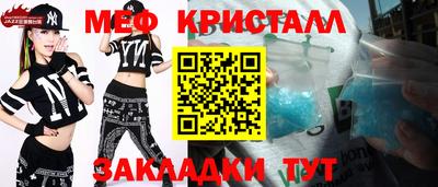 гашиш Бугуруслан