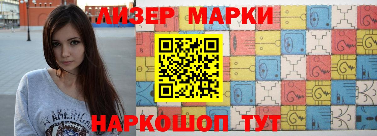 LSD-25 экстази кислота Самара