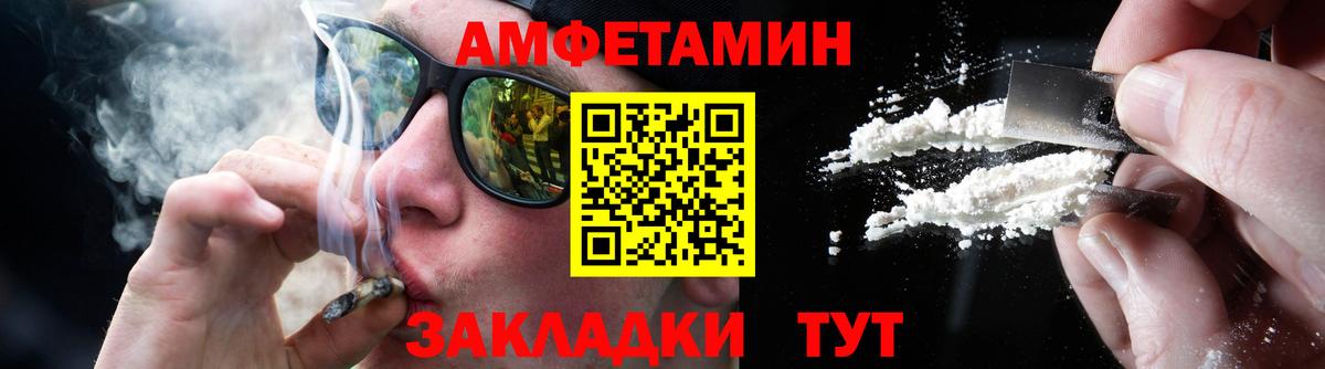 Самара  Метамфетамин мет  Вход с VPN 
