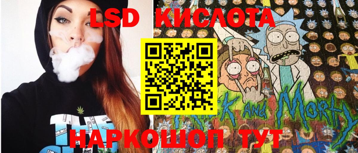 Марки NBOMe 1500мкг Самара