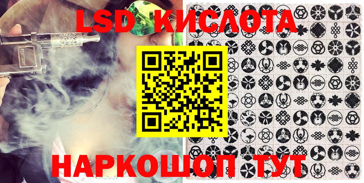 Марки 25I-NBOMe  Вход с VPN  Самара  Марки NBOMe 1,8мг 