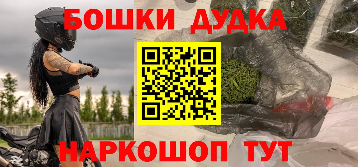 Самара  Шишки марихуана Bruce Banner  Вход с VPN  Конопля сатива  МАРИХУАНА VHQ 